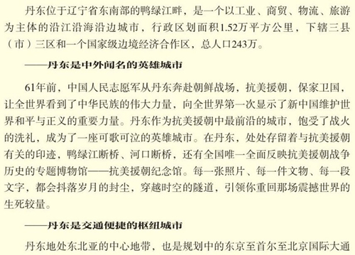 20120330151015855.jpg