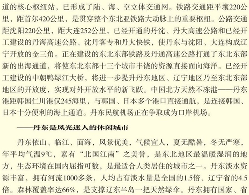 20120330151016296.jpg