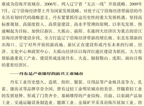 20120330151017878.jpg