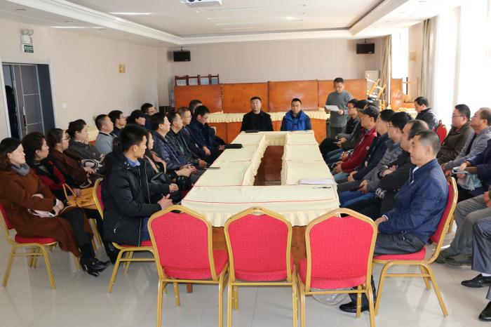 五届一次理事会1.jpg