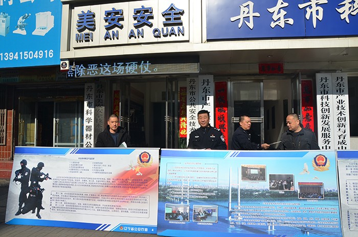 协会组织的行业法律法规宣传活动s.jpg